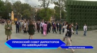 Олег Лавричев принял участие в заседании Совета директоров Приокского района