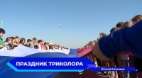 Депутаты городской Думы приняли участие во Всероссийской акции в честь Дня флага России
