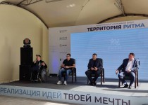 Роман Пономаренко организовал проведение пятого инклюзивного форума «Территория Ритма»