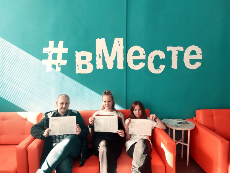 В Соседском центре #Вместе на Пермякова прошел «ЭнергоКвест» для подростков в рамках Всероссийского фестиваля энергосбережения и экологии #ВместеЯрче