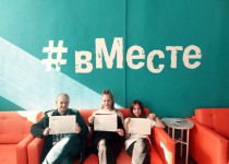 В Соседском центре #Вместе на Пермякова прошел «ЭнергоКвест» для подростков в рамках Всероссийского фестиваля энергосбережения и экологии #ВместеЯрче