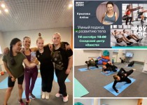 Фитнес тренировка Body Logic — система всестороннего развития тела, прошла в соседском центре «ВМесте» на Пермякова