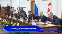 Депутаты одобрили установку мемориальных досок в Нижнем Новгороде в память о погибших в специальной военной операции