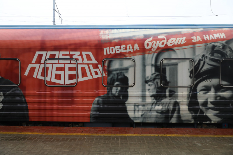 Выставка «Поезд Победы» открылась в Нижнем Новгороде при поддержке Марии Самоделкиной