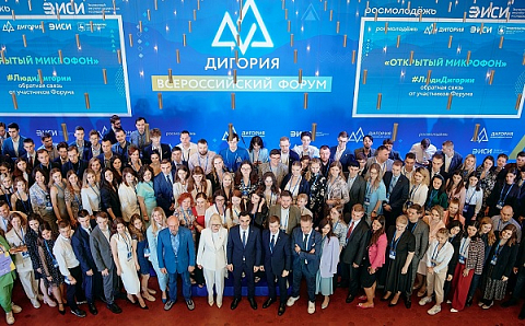 Мария Самоделкина приняла участие в V Всероссийском форуме «Дигория»