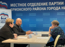 Владимир Поддымников-Гордеев провел прием граждан в обновленном депутатском центре Приокского района