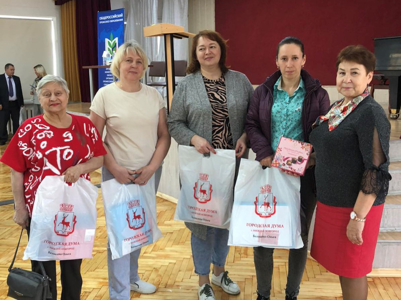 Ольга Балакина содействовала проведению конференции педагогов