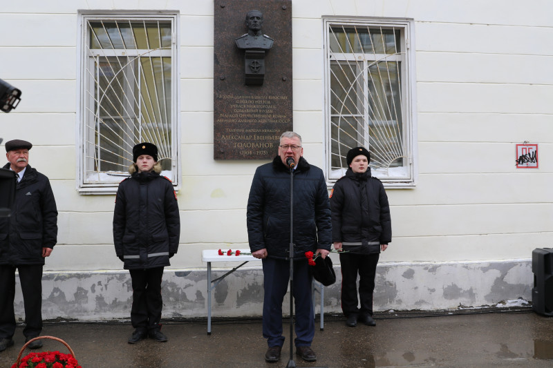 Николай Сатаев принял участие в церемонии возложения цветов к мемориальной доске Главному маршалу авиации Александру Голованову