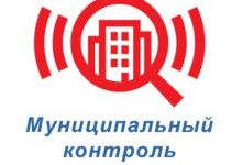 Депутаты обсудят наделение органов муниципального контроля  Нижнего Новгорода новыми полномочиями