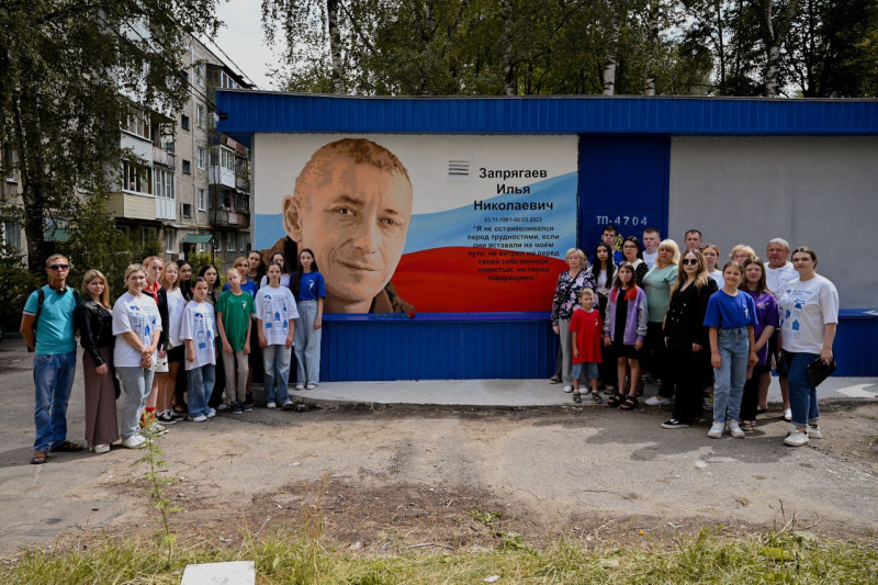 Арт-объект, посвященный участнику СВО Илье Запрягаеву, создан по инициативе Марии Самоделкиной