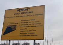 IMG_20250321_113801_473